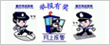 网警